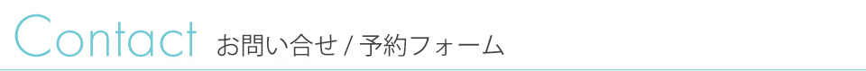 貸し会議室のご利用料金